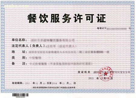 深圳海底撈是否也有食安問(wèn)題