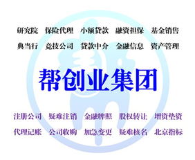 朝陽(yáng)區(qū)食品經(jīng)營(yíng)許可證代辦,餐飲服務(wù)許可證代辦