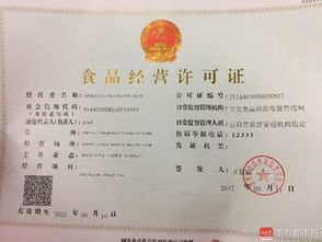 哪些餐飲企業(yè)辦食品經(jīng)營(yíng)許可證不用現(xiàn)場(chǎng)核查