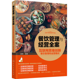 互聯網新華書店管理其它
